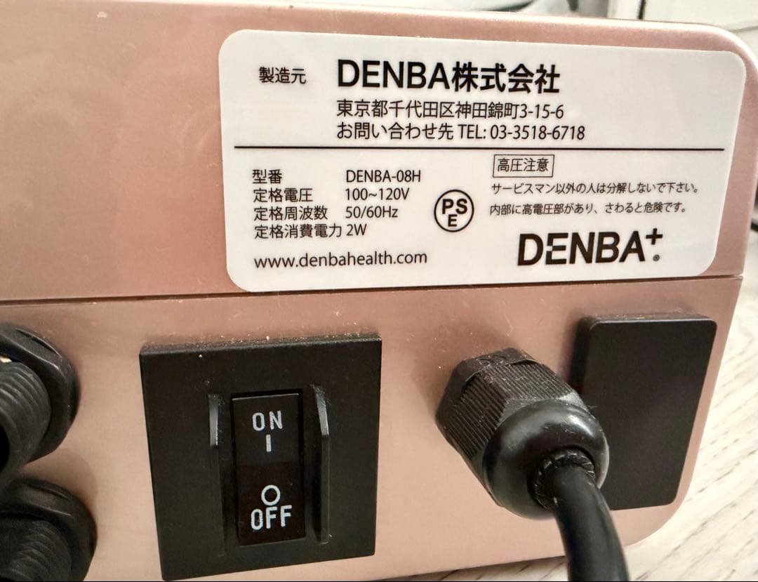 くう　55万　DENBA Health スタンダード　本体専用マット3枚付