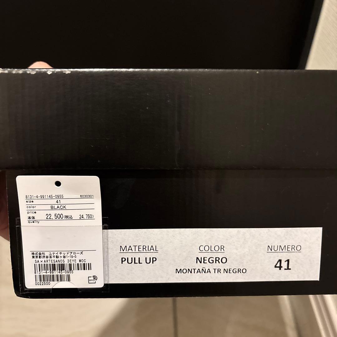 ARTESANOS Steven Alan 3EYE MOCCASIN/シューズ