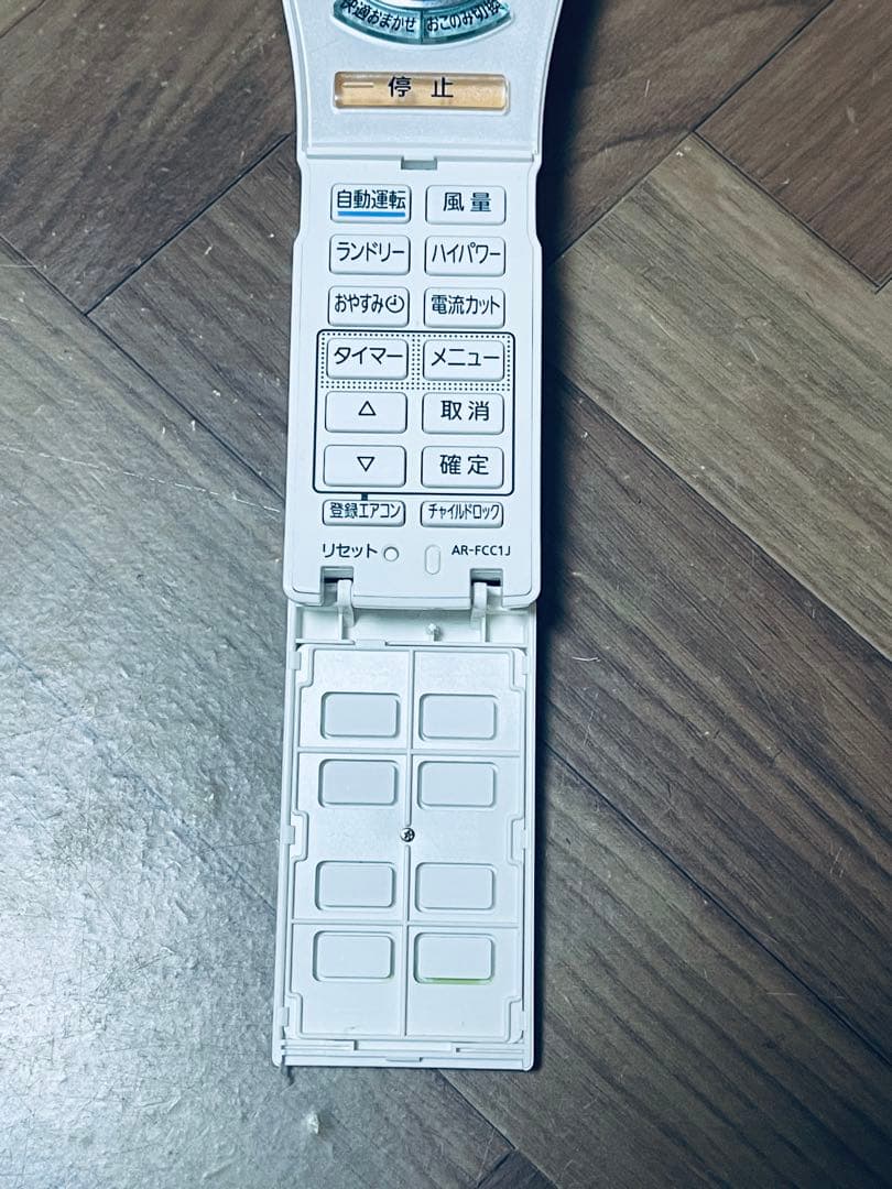 富士通　AR-FCA1J　 AR-FCC1J　 (Ac2300)