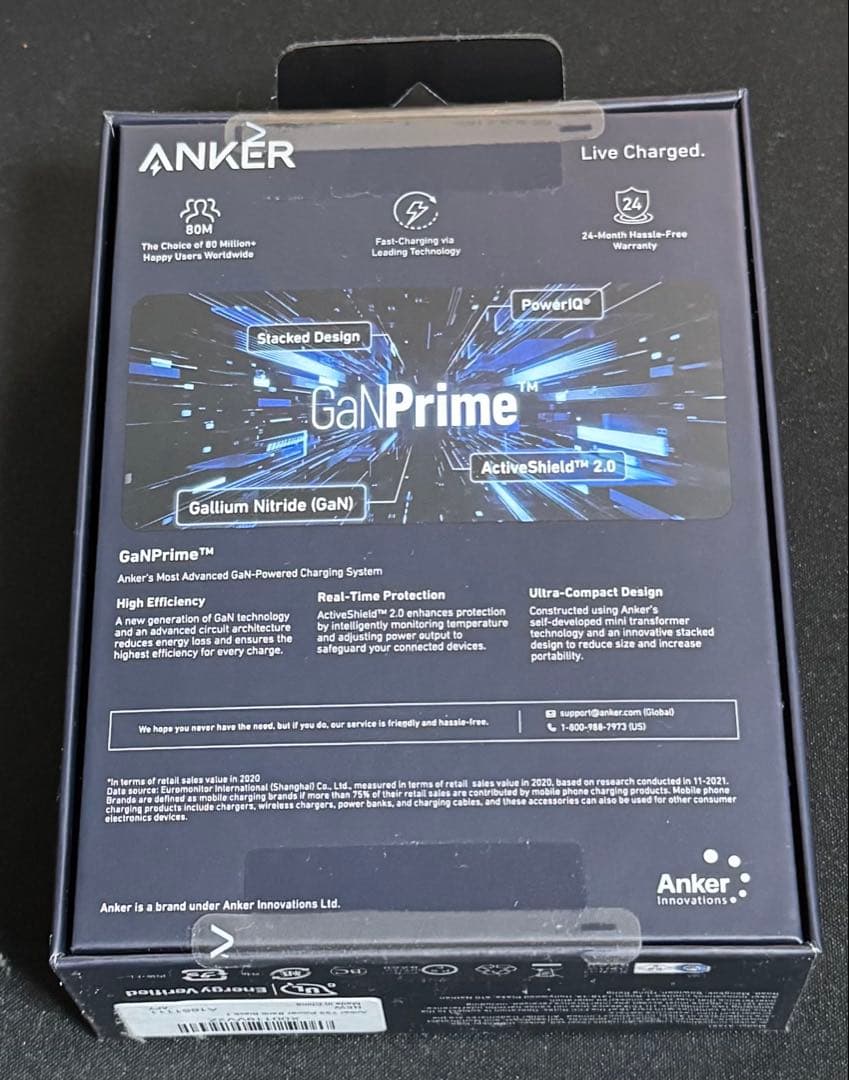 スマホアクセサリー Anker 733 Power Bank (65W)