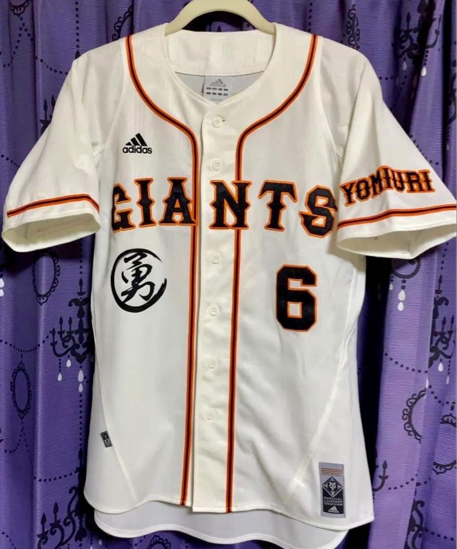 読売ジャイアンツ　ユニフォーム adidas製　坂本勇人選手　名球界記念