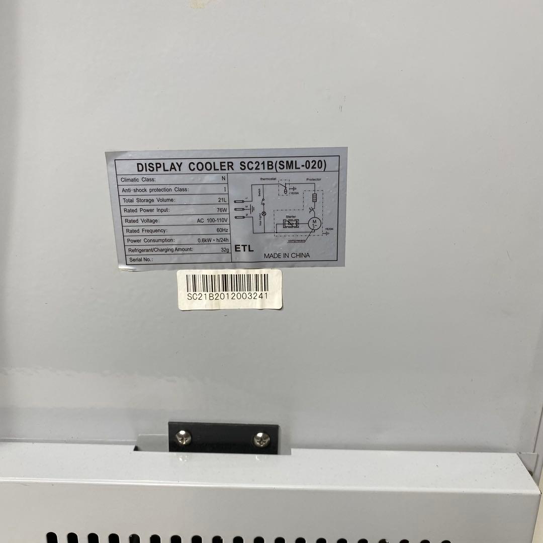 シャーク　shark エナジードリンク冷蔵庫