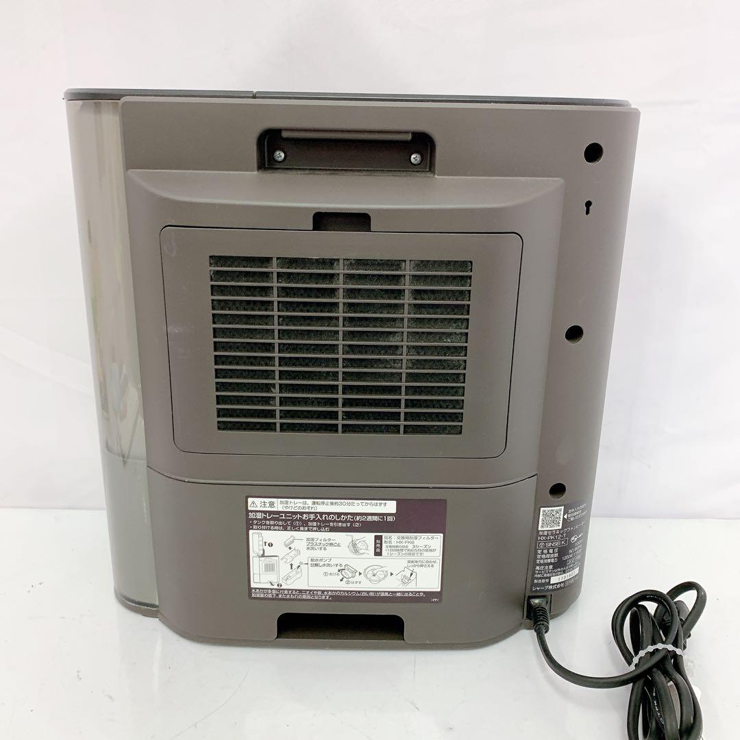 11SAM34 【動作品】SHARP 加湿セラミックファンヒーター