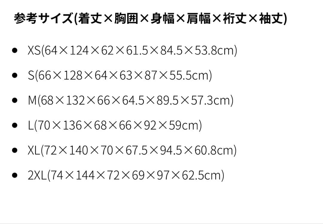 ニューバランス　Pertex® パデッドジャケット　Sサイズ