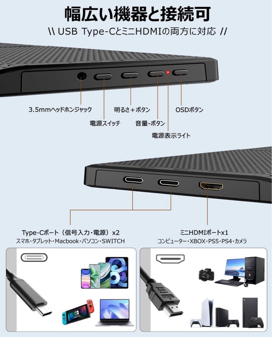 モバイルモニター 15.6インチ ポータブルモニター キックスタンド型保護カバー
