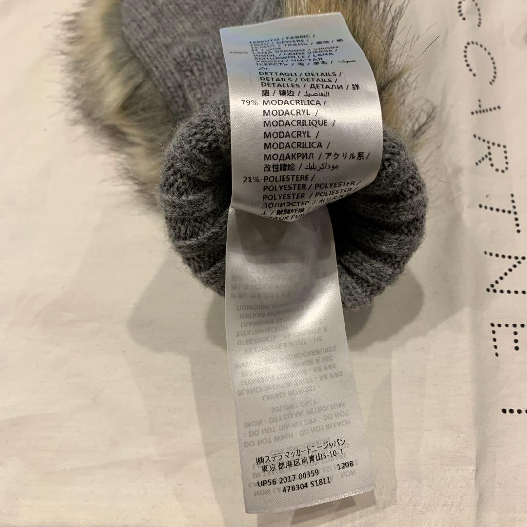 新品未使用⭐️ステラマッカートニー⭐️FUR FREE FUR手袋⭐️試着のみ⭐️