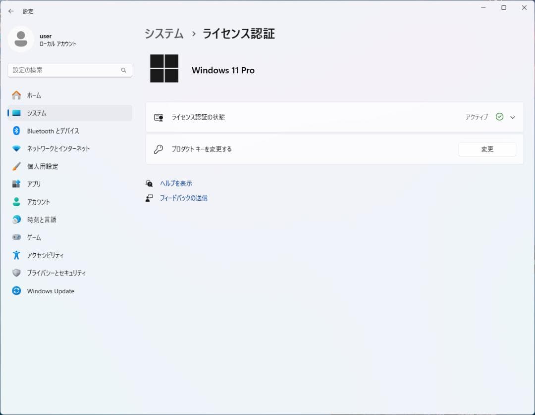 Windowsデスクトップ Windows11/i7-3770/MEM16GB/SSD/HDD/office
