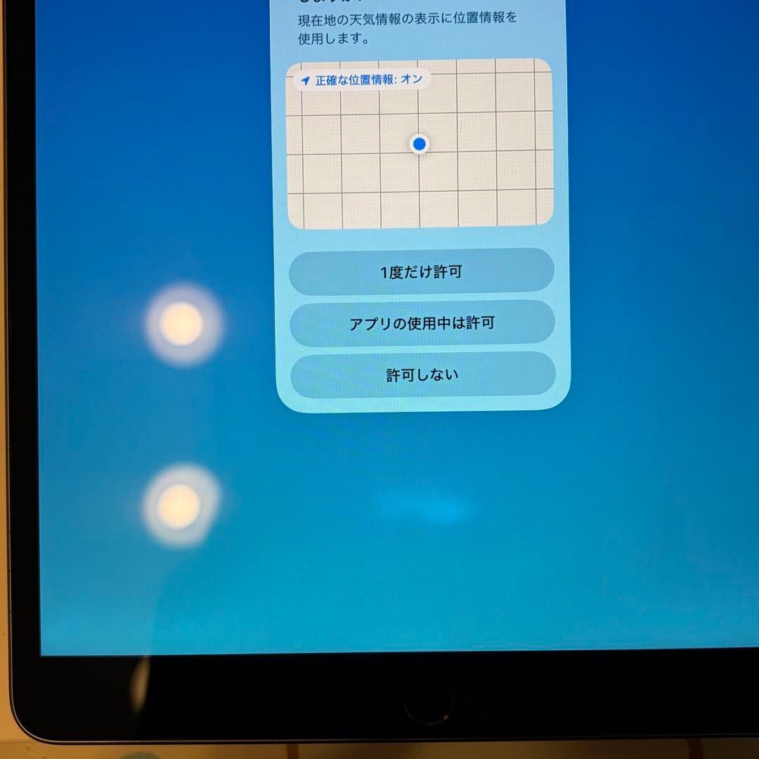 iPad Air 第3世代　64GB Wi-fi スペースグレー 本体