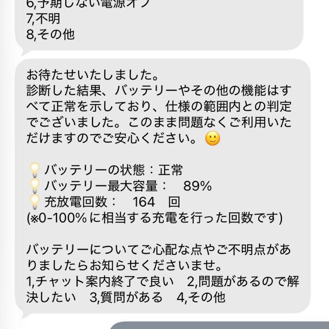 iPad Air 第3世代　64GB Wi-fi スペースグレー 本体