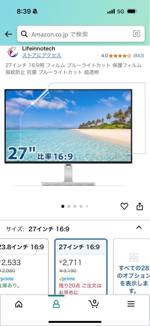 DELLハイエンド27 4K Thunderboltハブモニター U2725QE