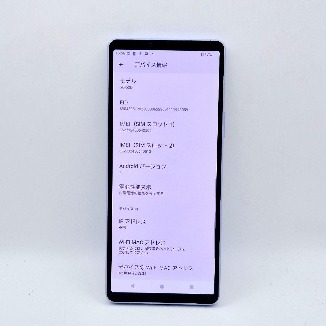 [H76] Xperia 10 V docomo版 SIMフリー