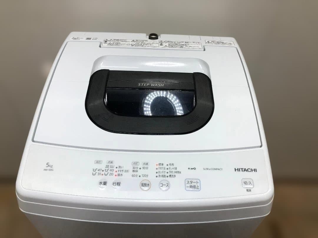 美品　洗濯機 2021年 日立 NW-50G 5kg 洗濯機 75024-1