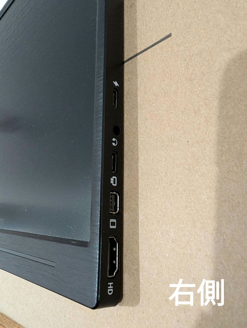 モニター 15.6インチ◆折りたたみスタンド/USB Type-C ３点セット