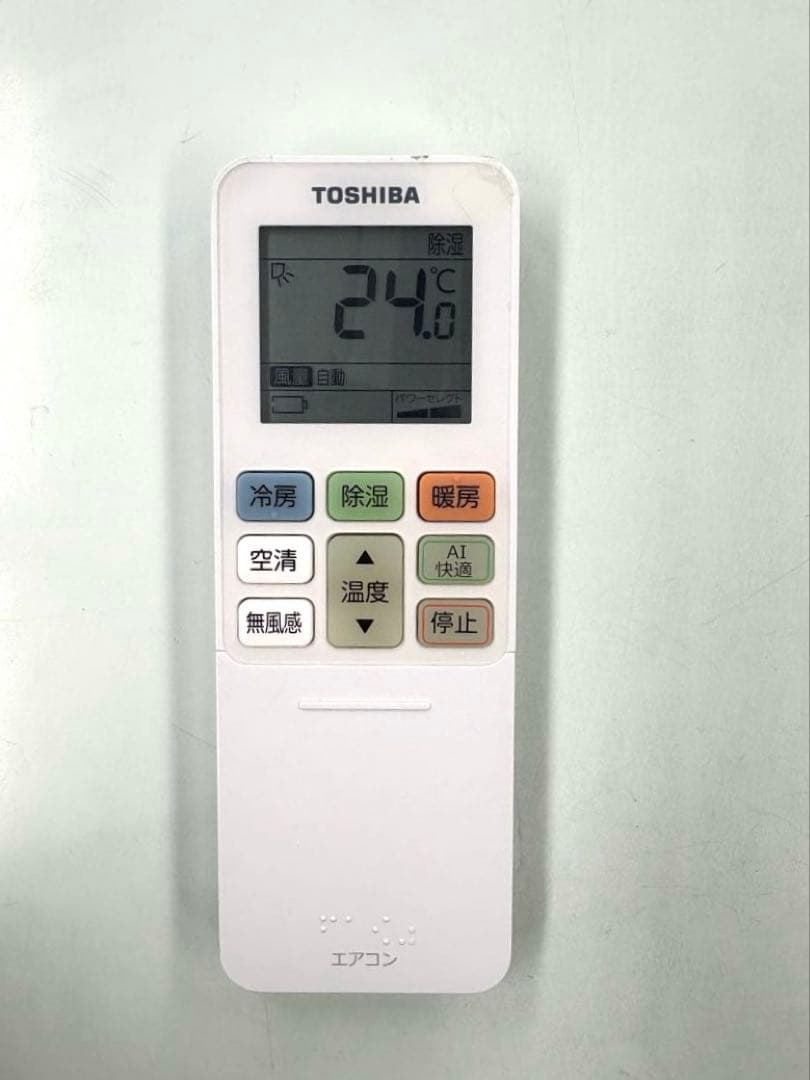 TOSHIBA2023年モデル6畳用基本取り付け工事費込みリサイクル料金込み‼️