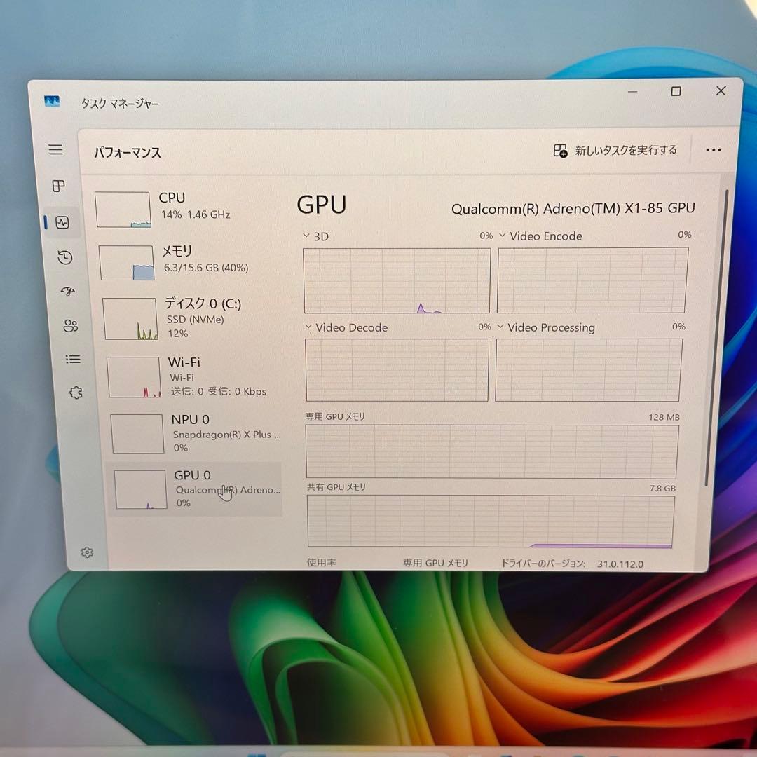 Microsoft Surface Laptop 7 第7世代 13.8