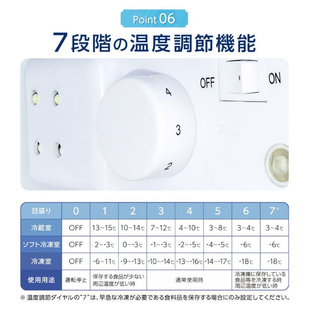 【新品】冷蔵庫 75L 冷凍冷蔵庫 一人暮らし ソフト冷凍 新生活 冷凍 スリム