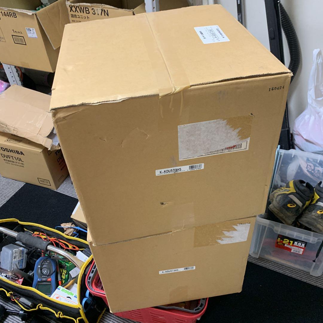 ドレンアップキット  品番 K-KDU573HS