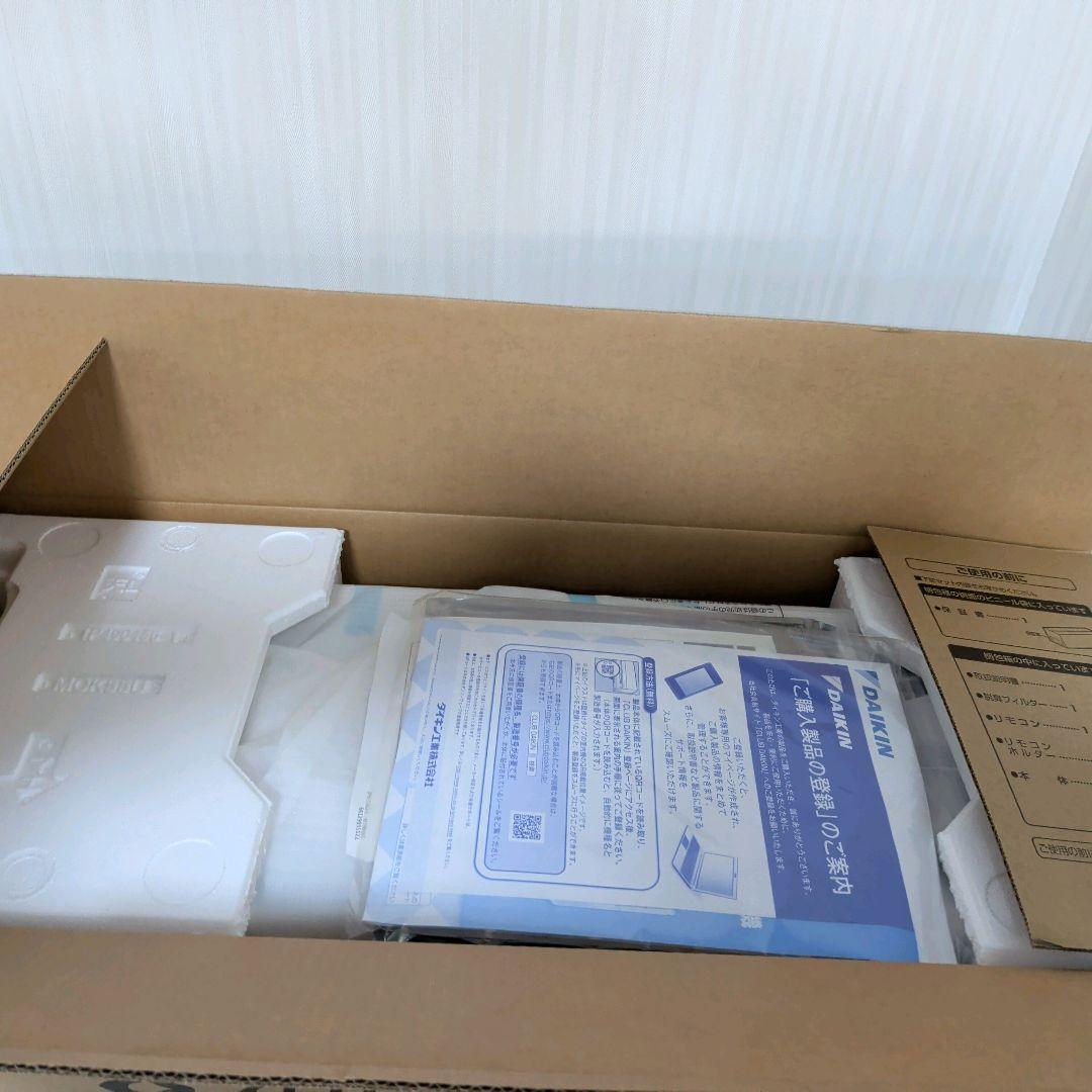 【新品未使用】DAIKIN 空気清浄機 ACK55X-W ホワイト