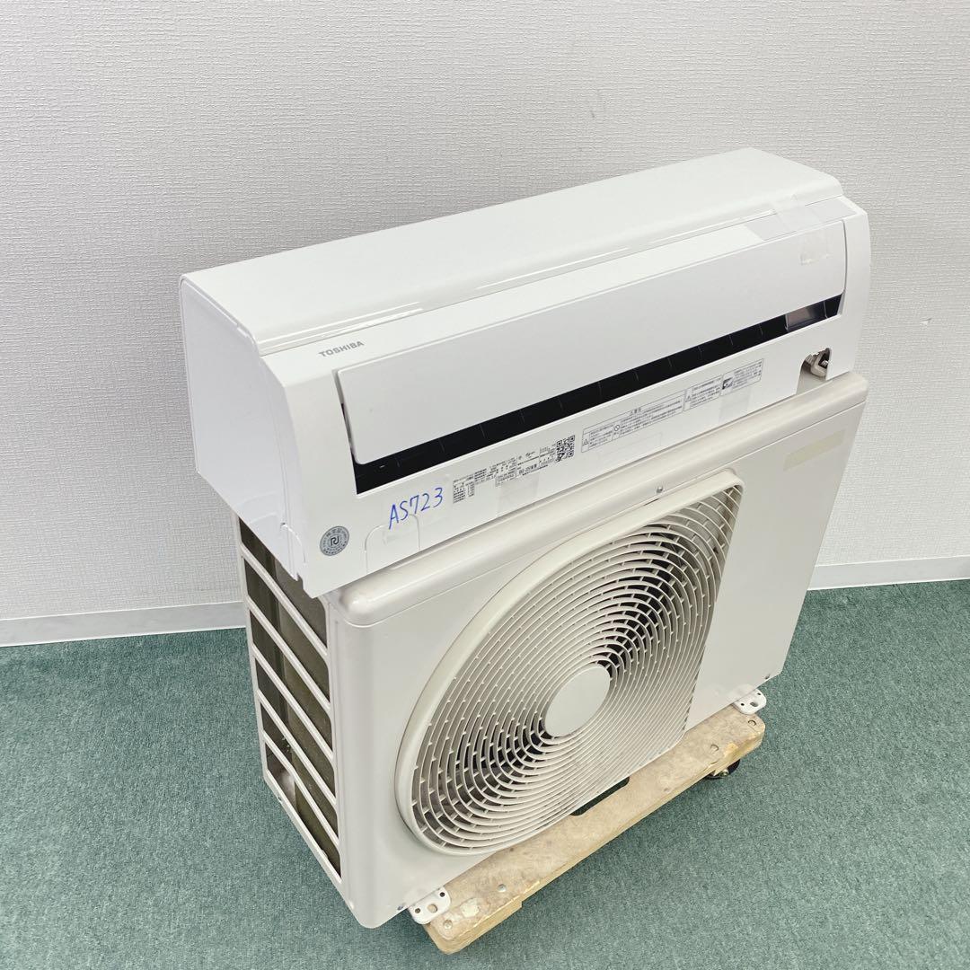 送料無料＊エアコン 東芝 2022年製 8畳用＊大阪 AS723