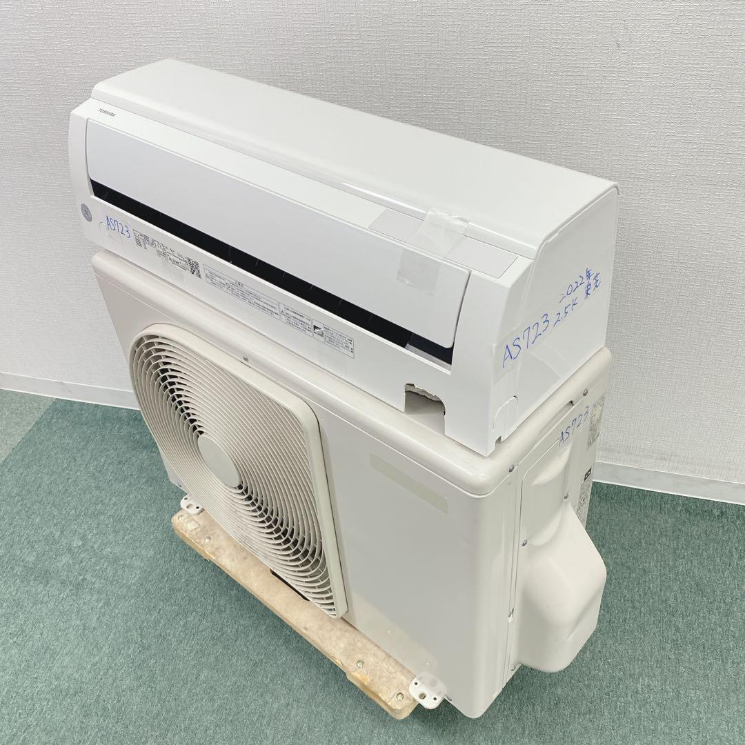 送料無料＊エアコン 東芝 2022年製 8畳用＊大阪 AS723