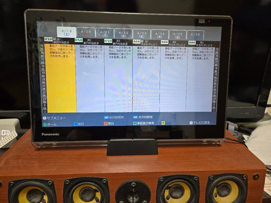 【美】Panasonic プライベートVIERA UN-15LD11セット