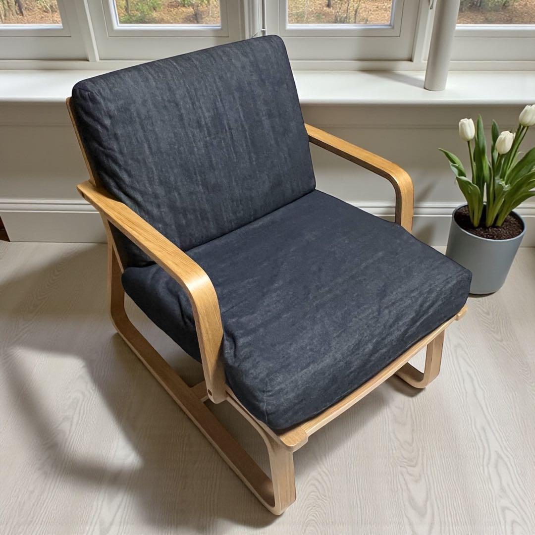 リビングでもダイニングでもつかえるソファチェア 無印良品 MUJI