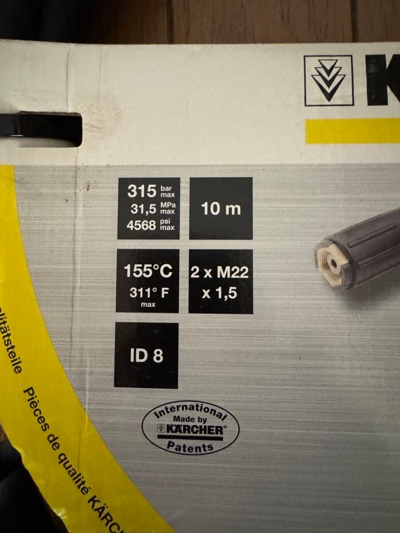 ケルヒャー　高圧洗浄機用延長ホース 10m 6.391-342.0