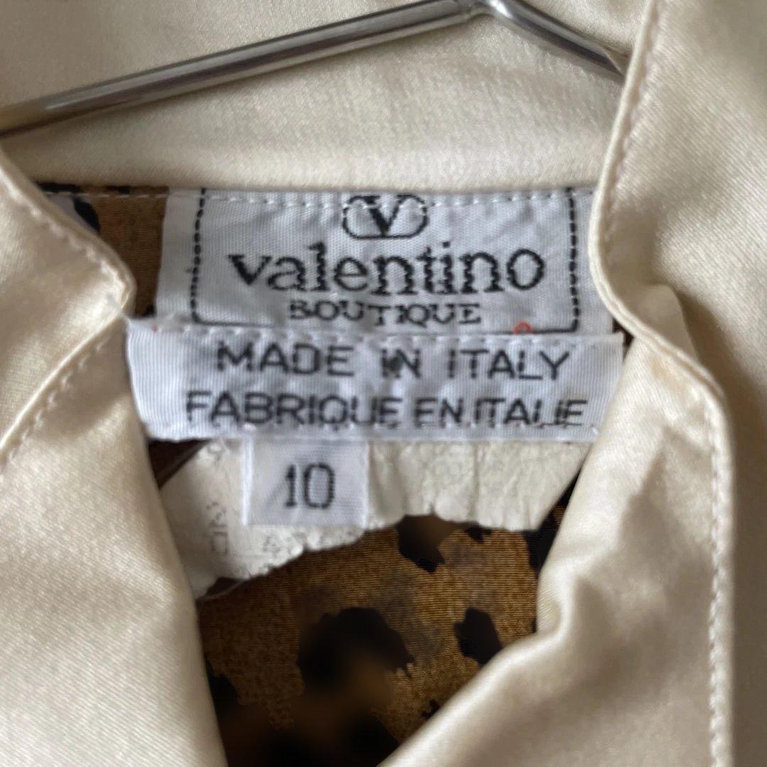 Valentino ヴィンテージ レオパード シルクブラウス
