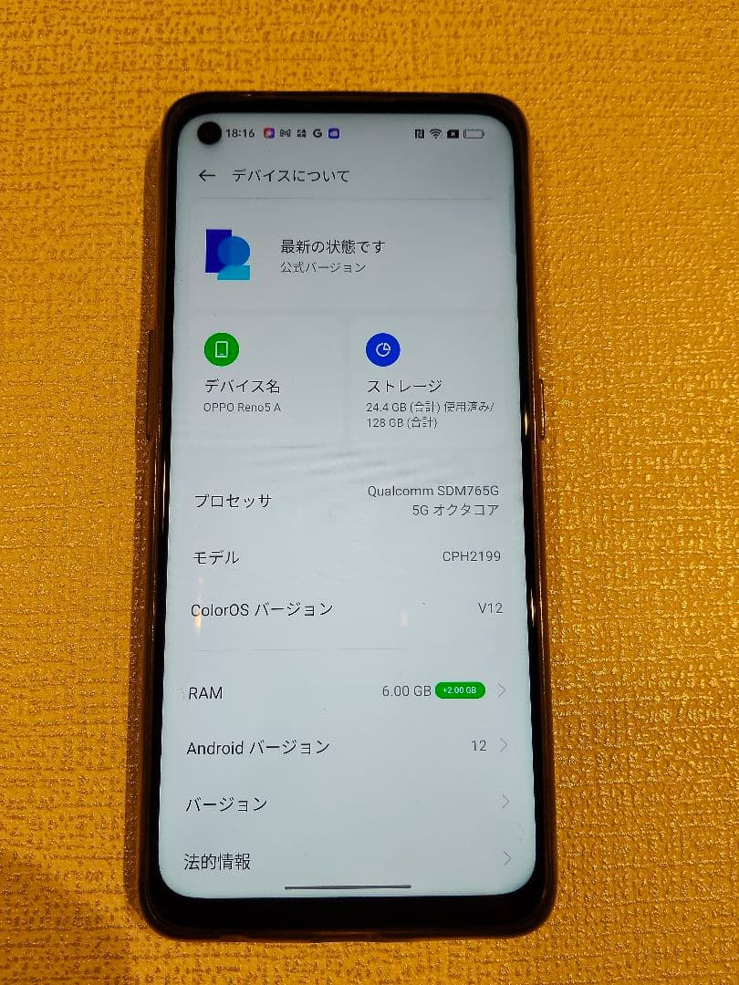 Oppo reno 5A 本体のみ