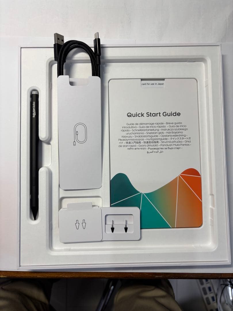 楽天kobo 10．3インチ電子書籍 Kobo Elipsa 2E ブラック