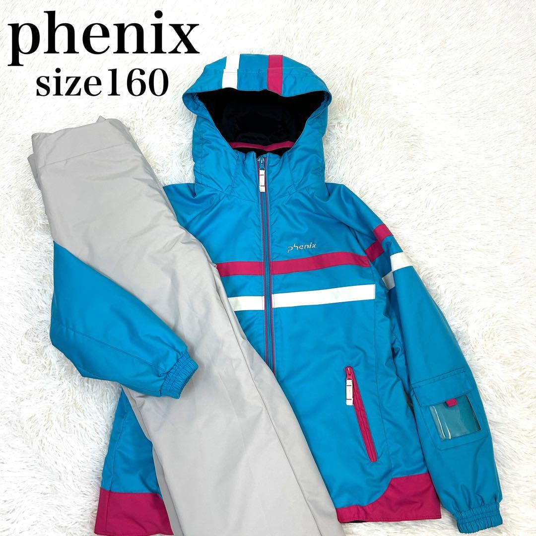 phenix スキーウェア サイズ160