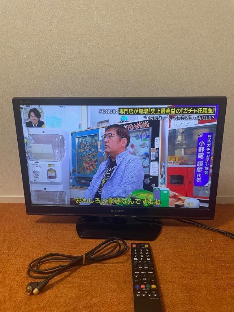kimitaテレビ 24V型 地上/BS/110度CSデジタルハイビジョン