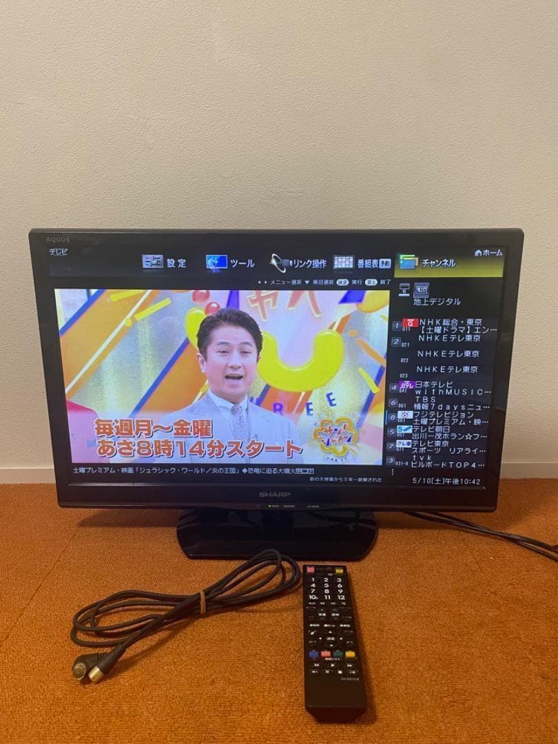 kimitaテレビ 24V型 地上/BS/110度CSデジタルハイビジョン