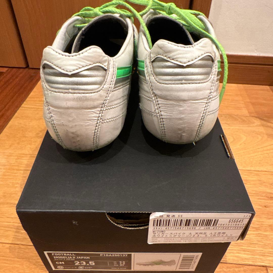 Mizuno Morelia Ⅱ Japan 23.5