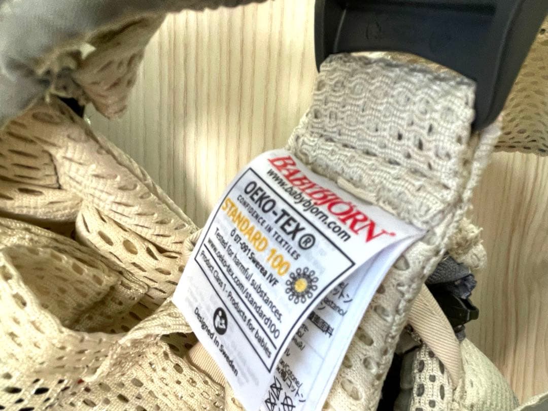 【美品】BABYBJORN HARMONYクリーム