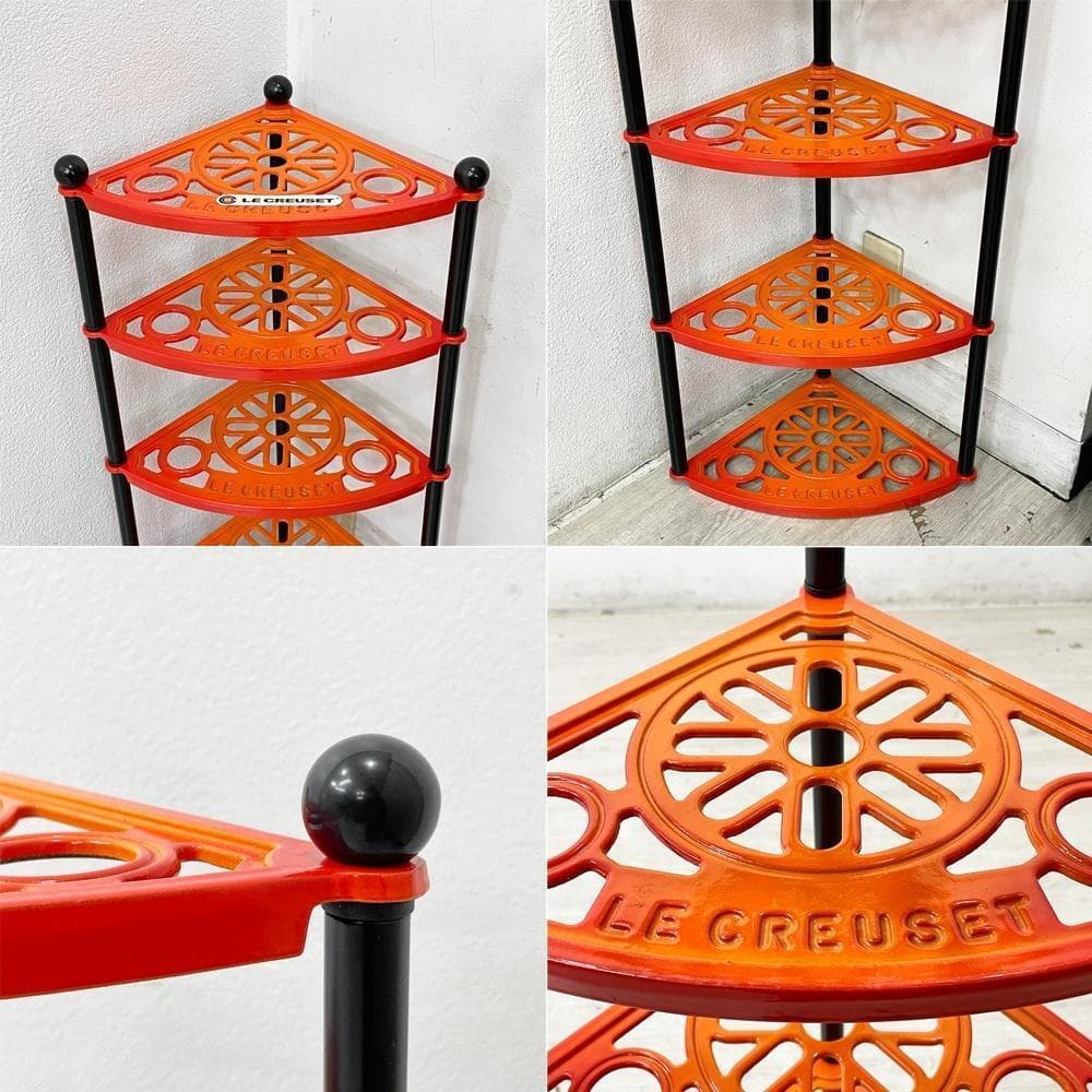 ● ルクルーゼ LE CREUSET ポットスタンド 5段 オレンジ ホーロー
