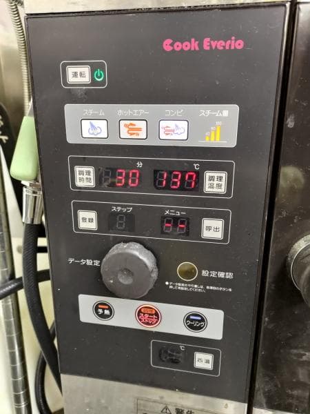 HOSHIZAKI スチームコンベクションオーブン MIC-5TB3