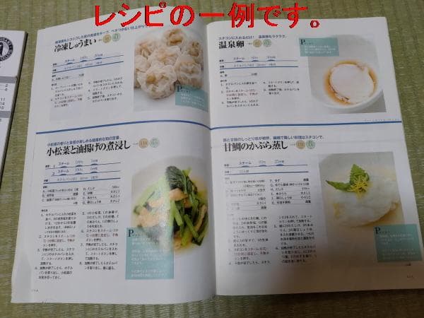 HOSHIZAKI スチームコンベクションオーブン MIC-5TB3