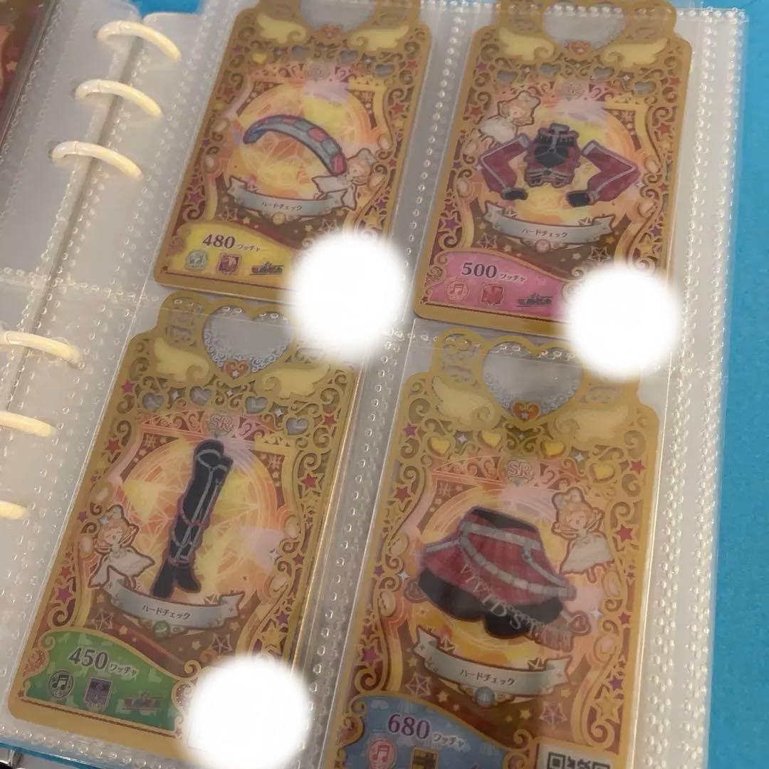 ワッチャ!プリマジ　引退品　プリマジコーデブック