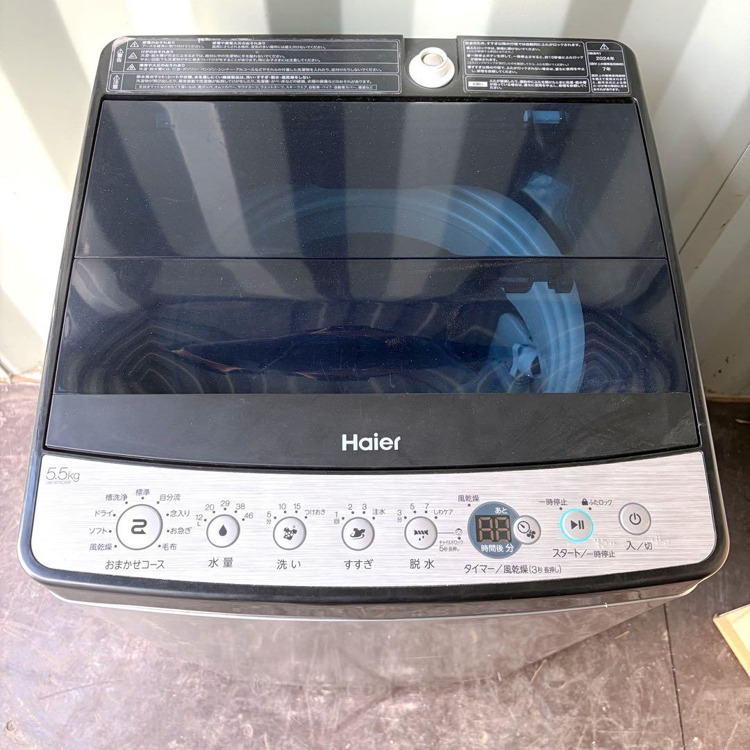 運搬取付無料！ステンレスブラック純正Haierスタイリッシュ洗濯機！完動美品