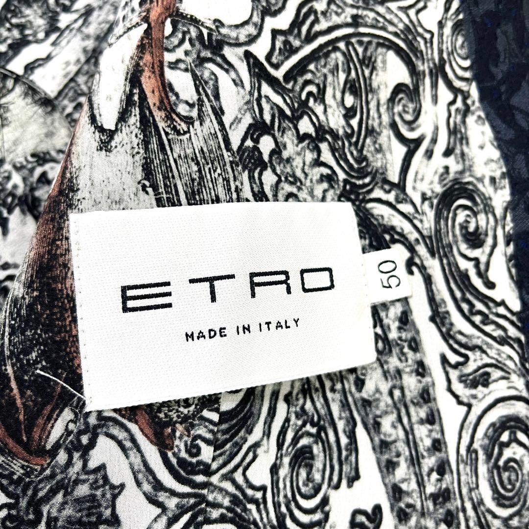 【希少】ETRO エトロ　ベスト ジレ 50 コウモリ　シルク　ダークネイビー