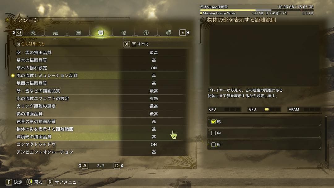 グラフィックボード・グラボ・ビデオカード ROG STRIX GAMING GeForce RTX4080 SUPEROC