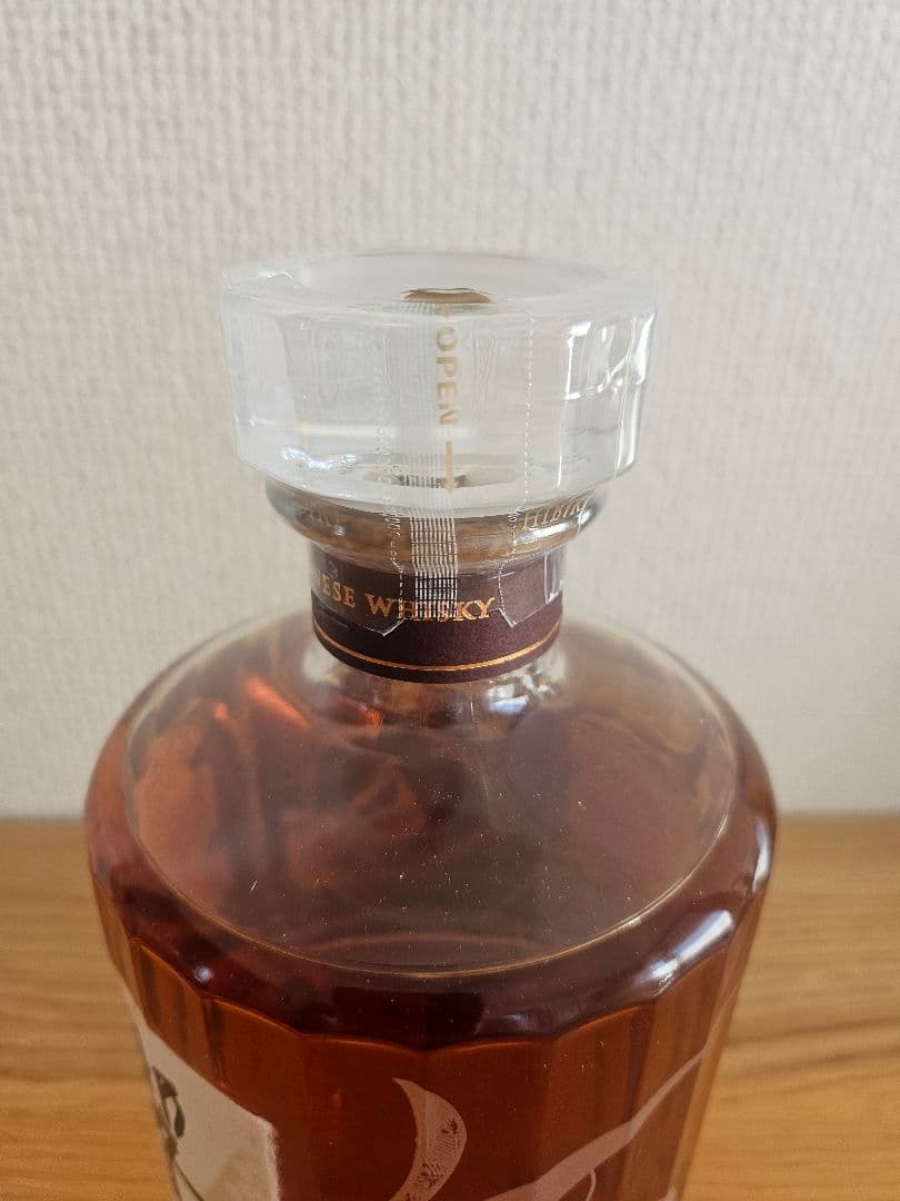 響100年記念ボトル