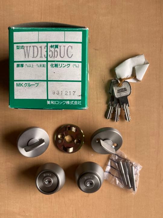 新品未使用／三協アルミ 玄関ドアDX用シリンダーセット