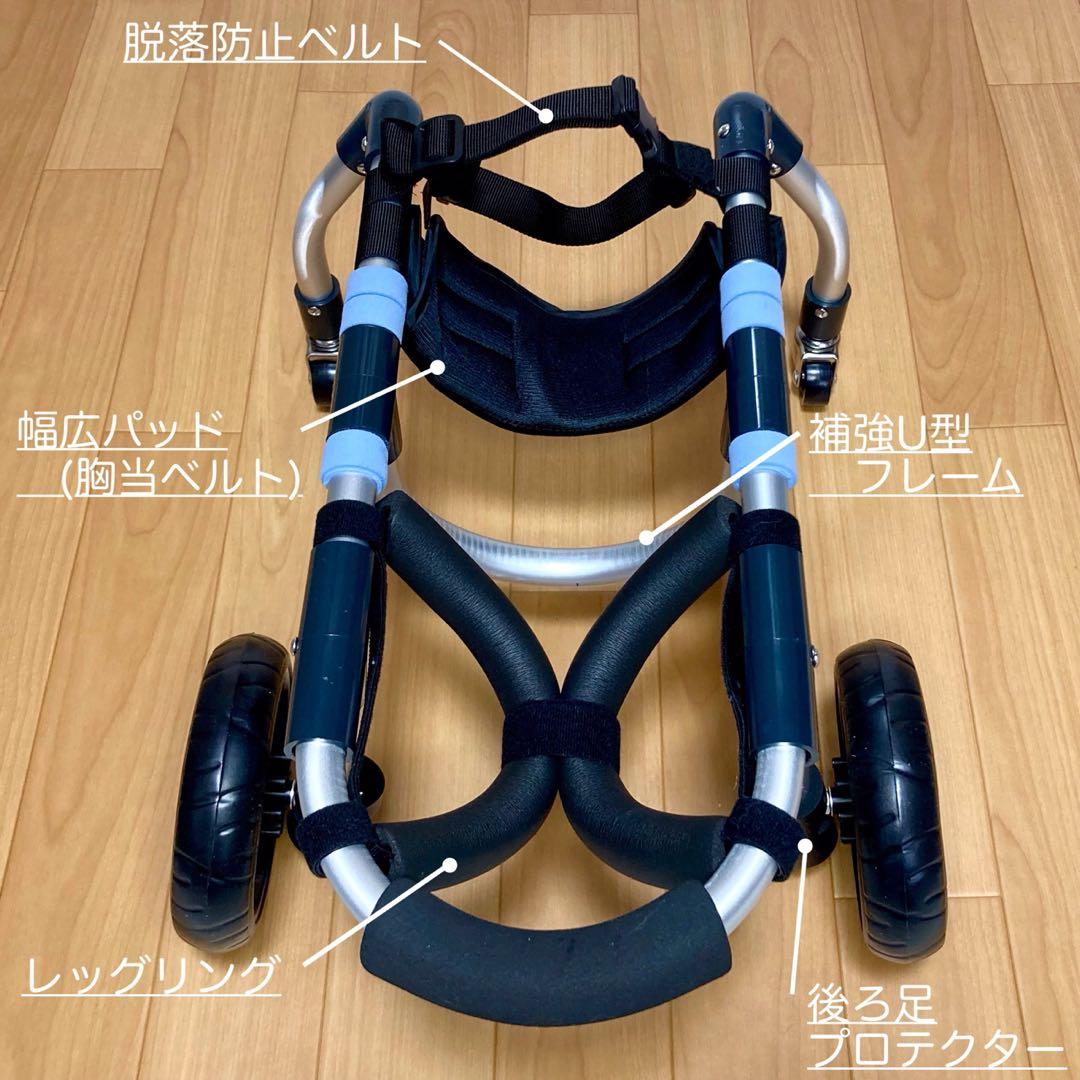 Momoemonページ■小型犬用4輪　犬の車椅子　犬の歩行器　+オプション