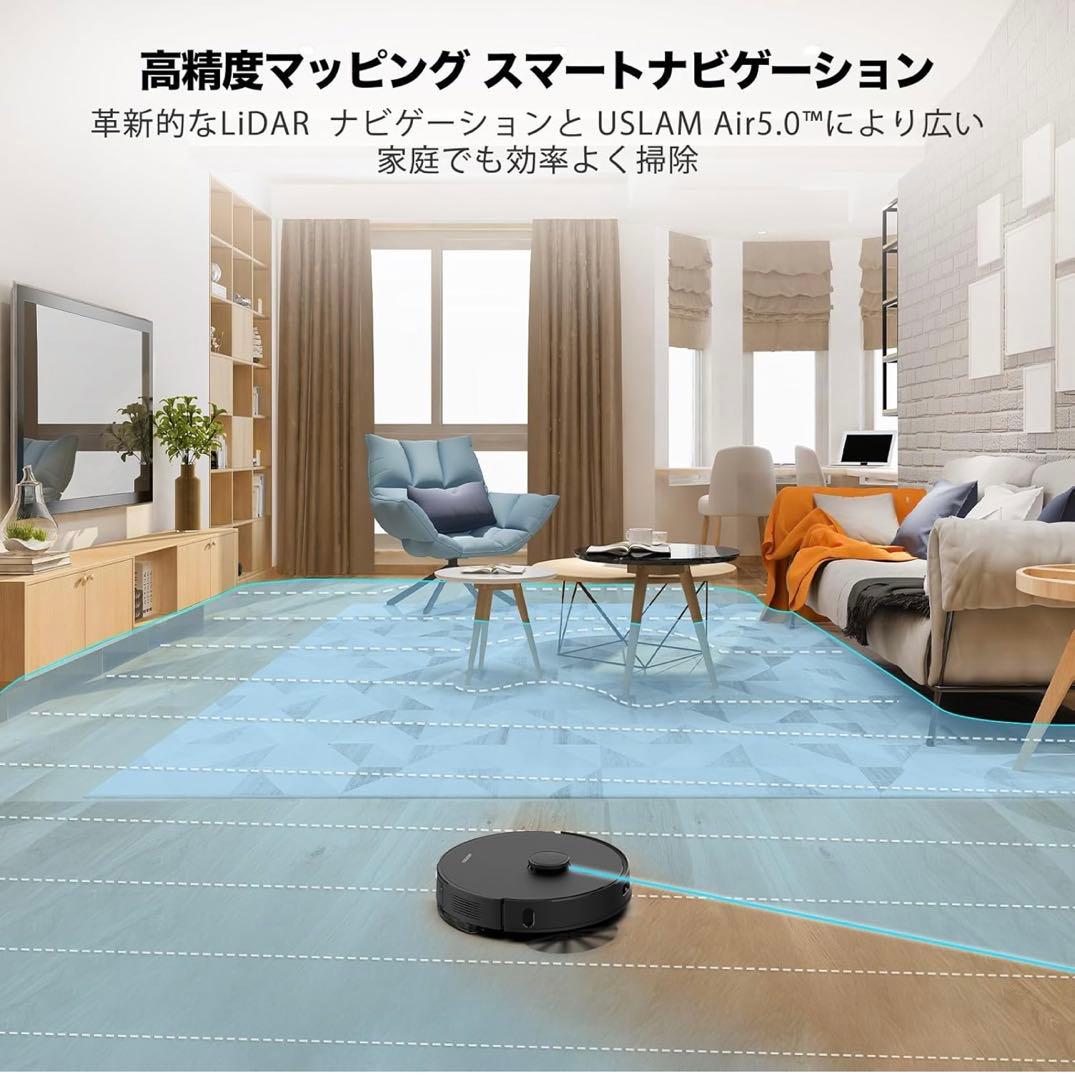 ロボット掃除機 AIRROBO T20+ レーダー LiDARナビゲーション