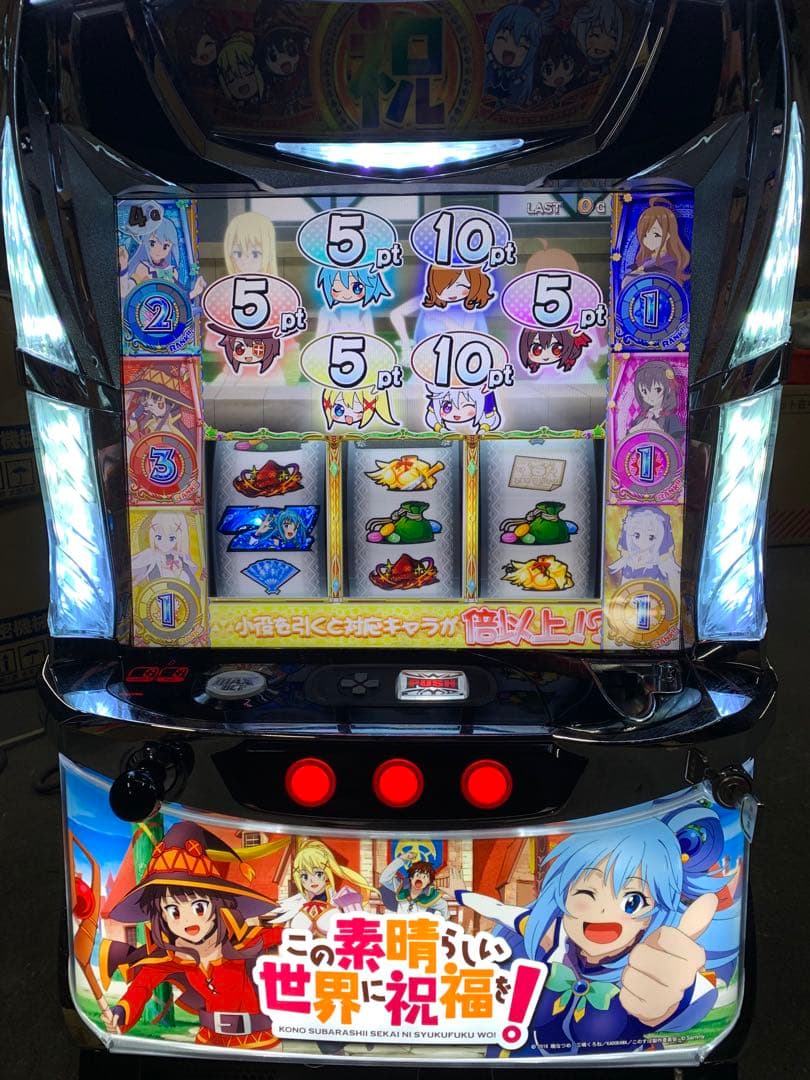 この素晴らしい世界に祝福を　送料込み　自宅まで配送