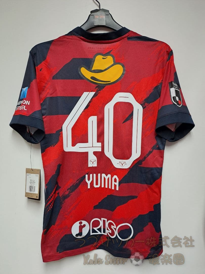 鹿島アントラーズ 2025 オーセンティックユニフォーム YUMA 鈴木優磨