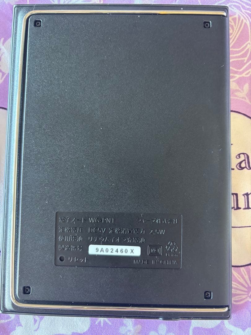 SHARP 電子ノート WG-PN1【中古】