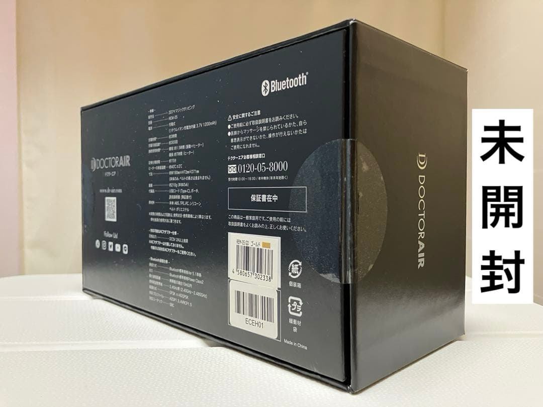 【新品】ドクターエア『３Ｄアイマジック タッピング』REM-05-BK ブラック